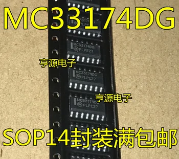 10pieces MC33174 MC33174DR2G MC33174DG SOP