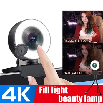 4K/2K/1080P Automatické ostrenie LED Webová Kamera HD Webkamera S Mikrofónom 3 Úrovne Svetla Web Kamier Pre Počítač PC Nahrávanie Videa z Webkamery 4419