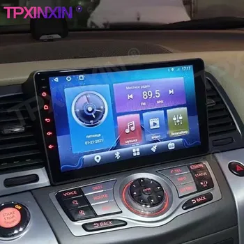 6 G 128G Android 10 Na Nissan Murano Z51 2010+ Auta GPS Navigácie Auta Multimediálny Prehrávač Auto Rádio magnetofón Stereo Headunit 47553