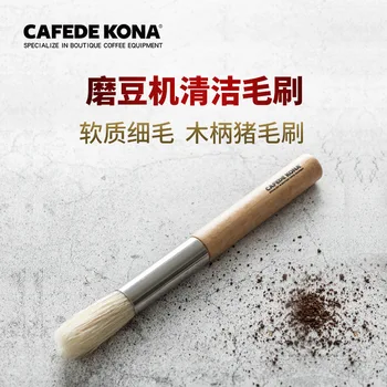 CAFEDE KONA Drevenou rukoväťou, čistiaca kefka brúska čistiaca kefa cafe bar domácnosti kávu, kefka