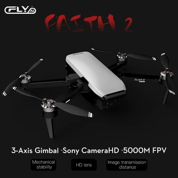 FAITH2 GPS Drone 4K HD Dual Camera 3-Os Gimbal Striedavý Motor RC Vzdialenosť 5000M Letecké Fotografie Skladacia Quadcopter 14423