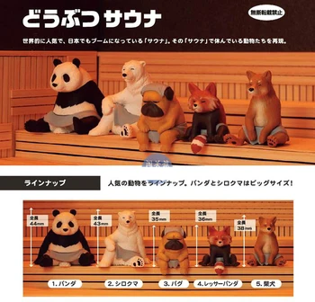 Japonsko skutočné kapsule hračka zábavné, roztomilé kawaii ľadový medveď panda shiba inu červená panda pug zvierat Sauna P2 gashapon údaje