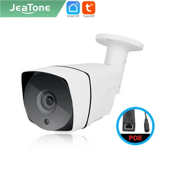 Jeatone POE CCTV Kamery na Nočné videnie zariadenie Nepremokavé Video Vonkajšie 1080P 2MP HD Dohľadu Bezpečnostné Kamery