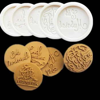 KLM arabčina skript silikónové formy cake decoration príslušenstvo nástroje, pečivo, sušienky, čokoláda nástroje živice formy cookie nástroje 3791