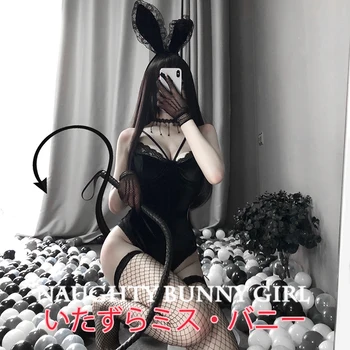 Sexy spodné Prádlo, Erotické Oblečenie pre Ženy Bunny Dievča Anime Cosplay Kostým Zajaca Kombinézu Zabalené Hrudníka Sladký Darček pre Priateľku 30750