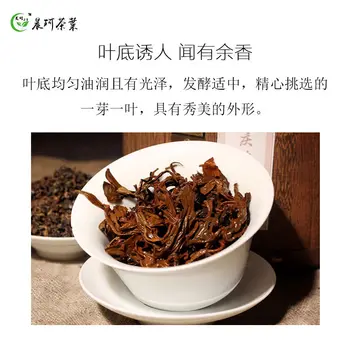 SZ-0016 Čínsky čaj čierny čaj Čínsky čierny čaj dianhong čaj yunnan čaj dian hong yunnan čierny čaj dian hong čaj dianhong 63407