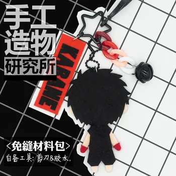 Anime Kemono Jihen DIY Keychain Ručné Plyšové Hračky Plyšové 7283 pre Deti Deti Darček k Narodeninám