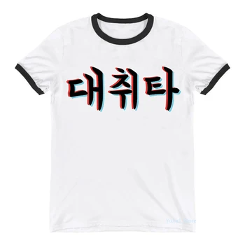Cool Kórejská Verzia Kpop Agust D Tričko Ženy Oblečenie 2021 Zábavné Móde D-2 Albumu T Shirt Femme Harajuku Tričko Dropshipping