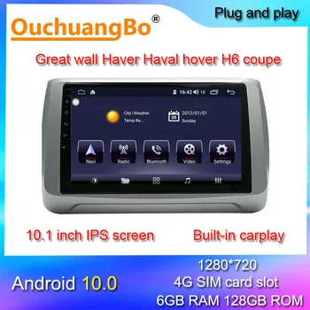 Ouchuangbo rádio rekordér gps pre GWM veľký múr Haver Haval hover H6 kupé-2018 s android 10 systém DSP 1280*720
