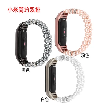 Pre ženy, Korálky, perly zápästie pás Pre Xiao MiBand5 6 3 Popruh Pre Miband4 Smart hodinky kapela Mi Band3 náramok