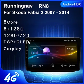 4G LTE Android 10.1/9/8.1 Pre Skoda Fabia 2 2007 - autorádia Multimediálne Stereo Video Prehrávač, Navigácia GPS, DVD Č.