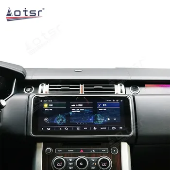 Autorádia Pre Pozemné Range Rover Vogue 2012 2013 - 2018 Auto MultimediaPlayer GPS Navigácie PX6 Video, Dotykový Displej Jednotky
