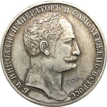 Rusko 1845 Roubie Pattrm Nicholas Som Mosadze Pozlátené Striebro Kópie Mincí Okraji Lettered