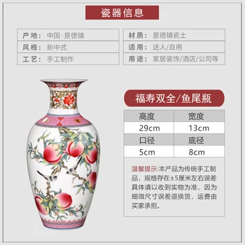 Jingdezhen Keramiky Famille Peach Rose Vzor Váza Ozdoby Čínsky Obývacia Izba Víno Kabinet Starožitností, Váza, Domáce Dekorácie