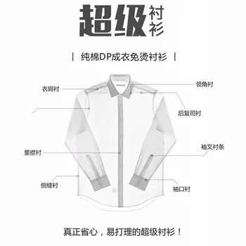 2021 jeseň vysoký stupeň vráskam pripravené na nosenie bez železa bavlnené tričko pánske dlhý rukáv DP bavlna biele pánske tričko
