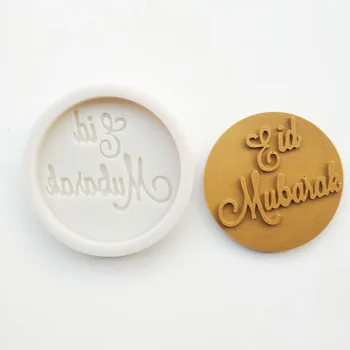 KLM arabčina skript silikónové formy cake decoration príslušenstvo nástroje, pečivo, sušienky, čokoláda nástroje živice formy cookie nástroje