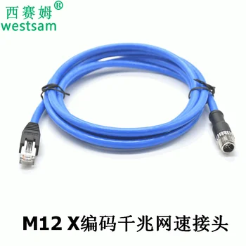 Switch s M12 X kódovanie 8-core mužskej hlavy RJ45 crystal head prenos Gigabit rýchlosť siete konektor M12