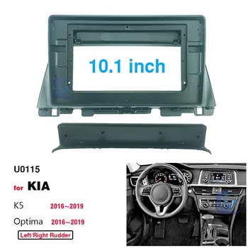 Sám Din 10.1 Palcový Inštaláciu autorádia DVD GPS mp5 Plastové Fascia Panel Rám pre KIA K5 Optima 2016~2019 Dash Mount Kit