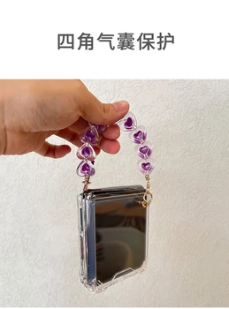 Tvorivosť DIY Kožené Kúzlo Srdce Náramok obal Pre Samsung Galaxy Z Flip Láska Prenosné Reťazové Shockproof Transparentné puzdro